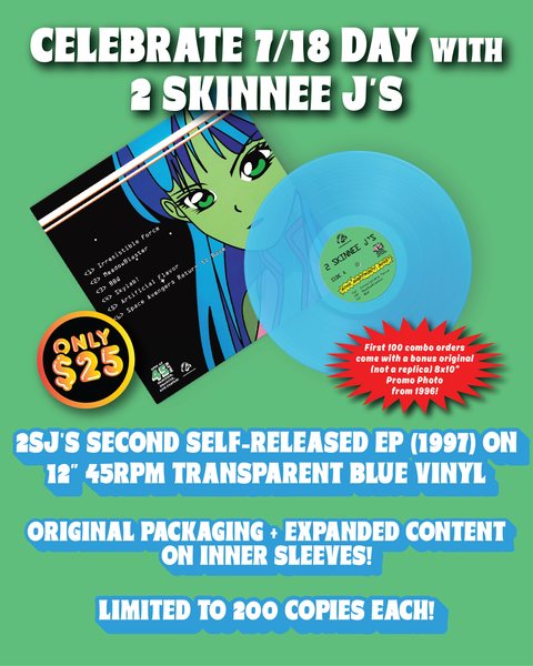 2SJ SING, EARTHBOY, SING! VINYL EP