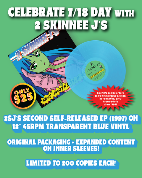 2SJ SING, EARTHBOY, SING! VINYL EP